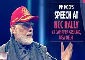 English Rendering of PM Modi Speech at NCC Rally