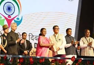 India Honours Trinidad and Tobago President With Pravasi Bharatiya Samman Award