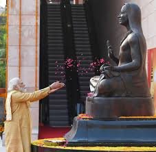 Prime Minister Pays Homage to Adi Shankaracharya, Adi Shankaracharya