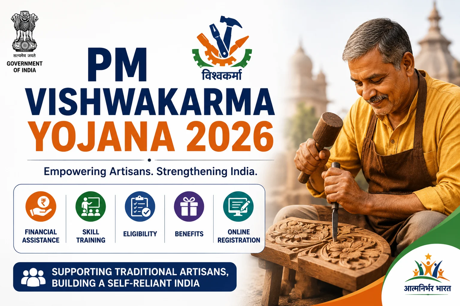 PM Vishwakarma Yojana 2026