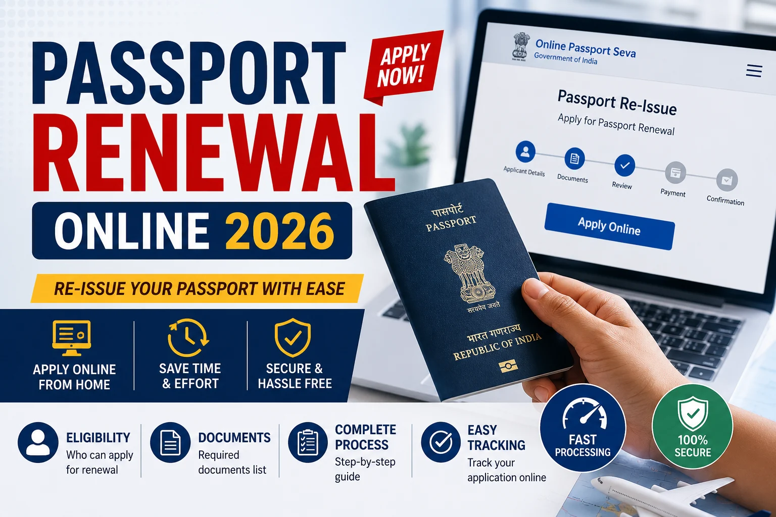 Passport Renewal online 2026
