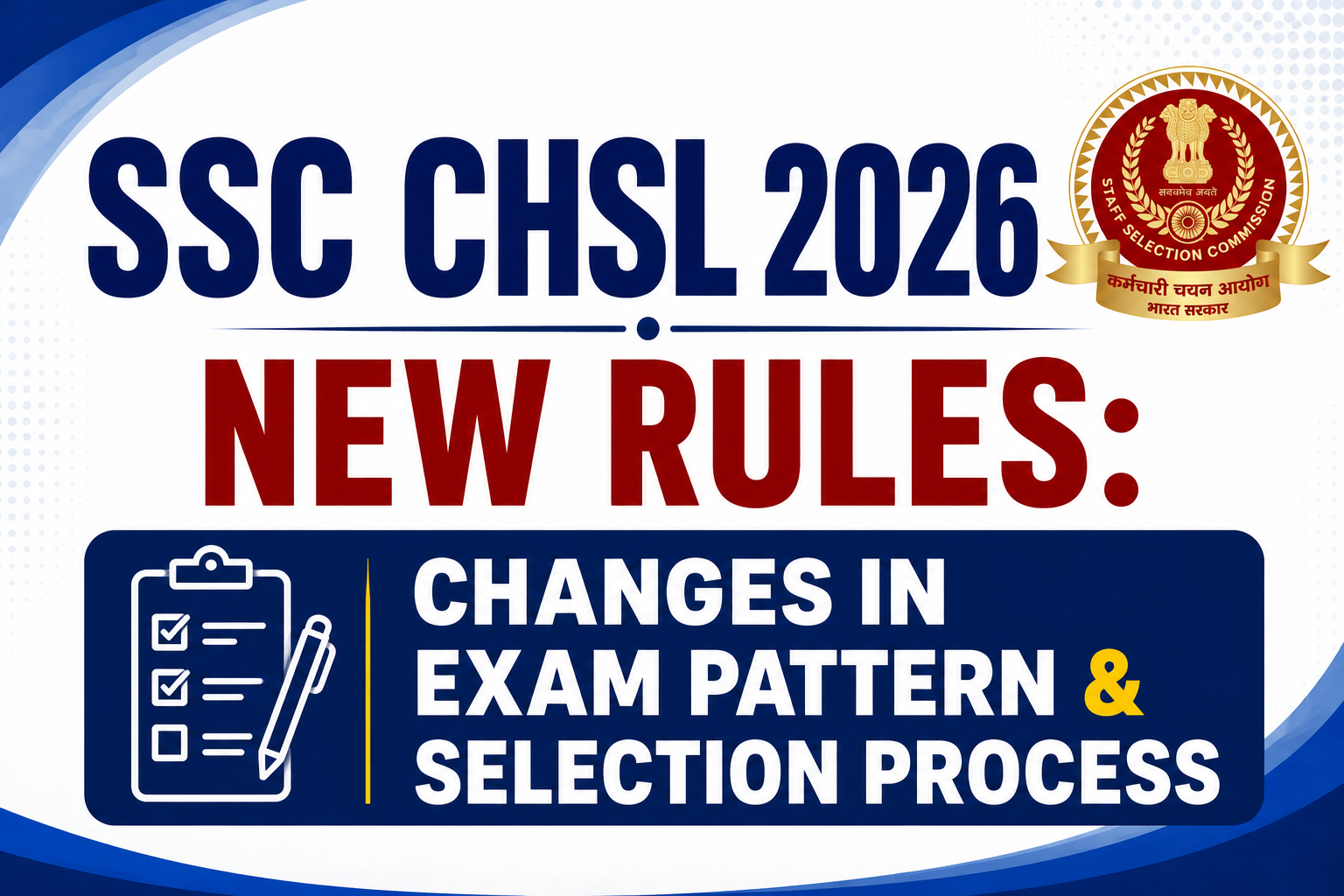 SSC CHSL 2026 New Rules