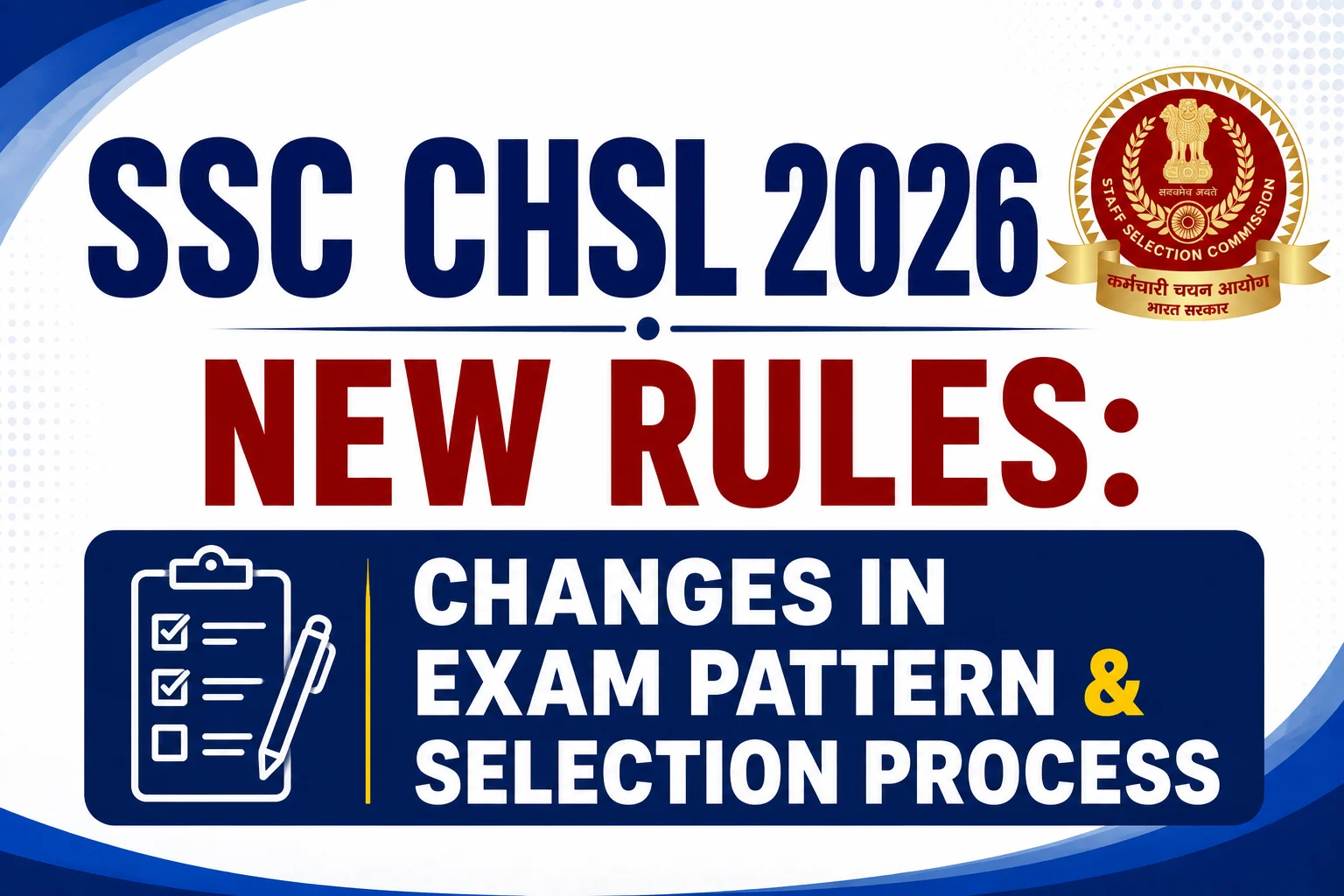 SSC CHSL 2026 New Rules