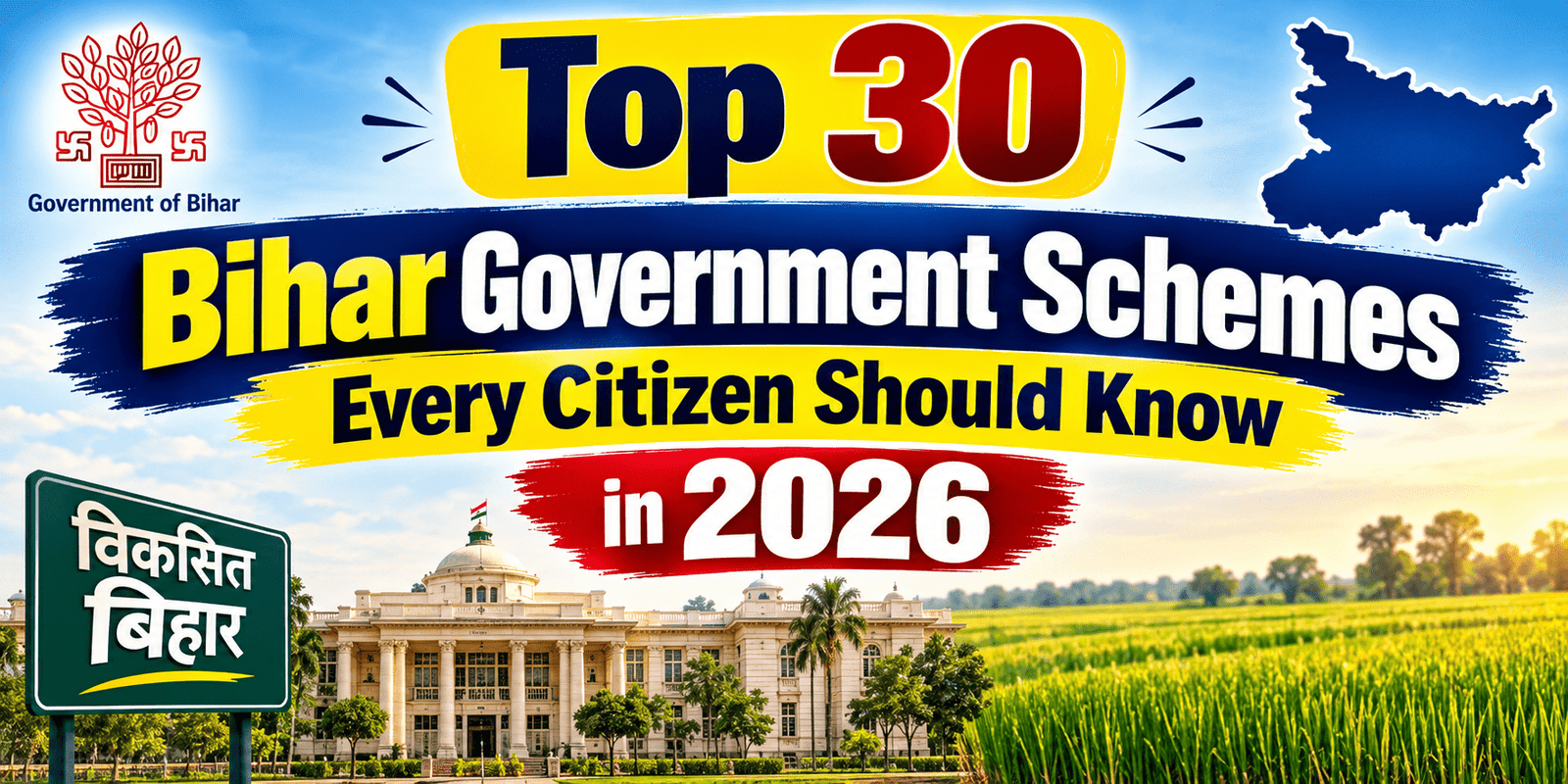 Top 30 Bihar Government Schemes 2026